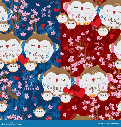 Japanese Lucky Owl Pink Love Sakura Seamless Pattern Cartoon Vector