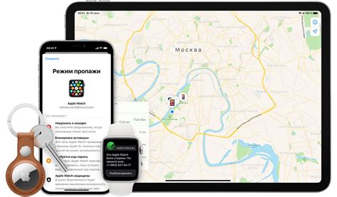 Icloud локатор