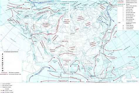 Страница 10 — 11. Евразия | millionreferatov.ru