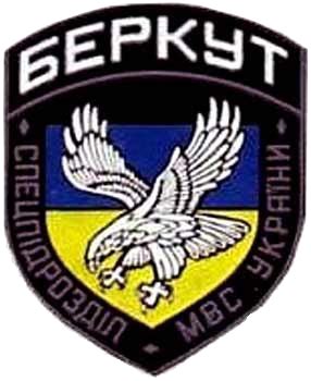 Бе́ркут (Berkut) - Specwar.info