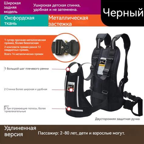 ремни безопасности для детей , мотоциклы, электромобили с педалями ...