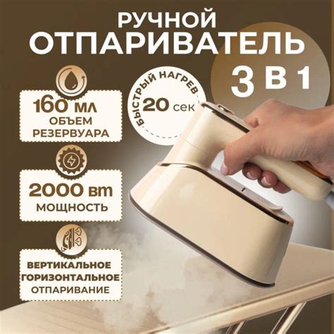Отпариватель для одежды ручной 2000 Вт, мини дорожный утюг паровой ...