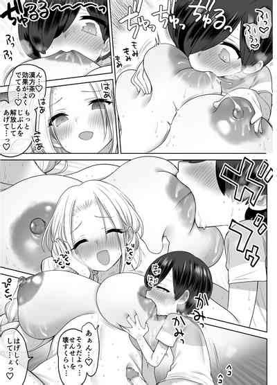 Shinryou Naika No Joitachi Wa Boku No Zenbu O Uketomete Kureru Nhentai Hentai Doujinshi And Manga