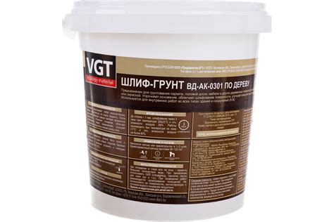 Шлиф-грунт VGT ВД АК 0301 по дереву 0,9л 11602843 - выгодная цена ...