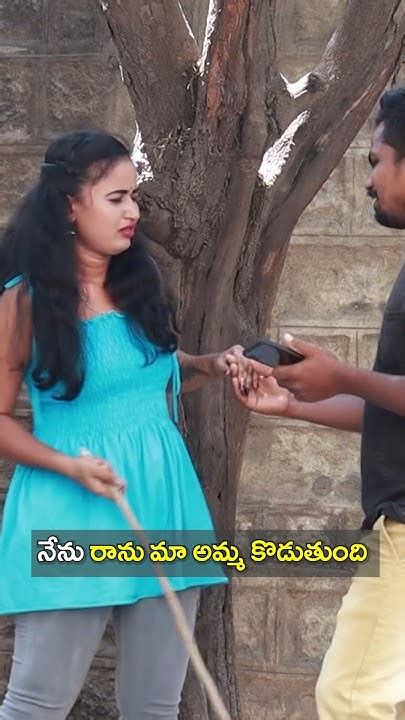 నేను రాను మా అమ్మ కొడుతుంది Prank Porilu Lastest Prank Videos Youtube