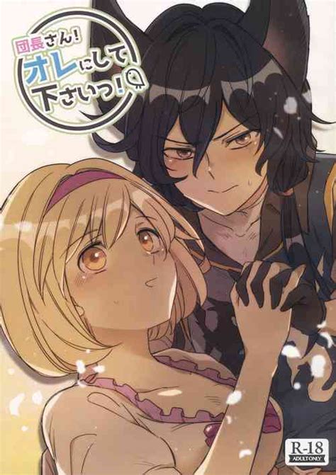 Zantei Matome Nhentai Hentai Doujinshi And Manga