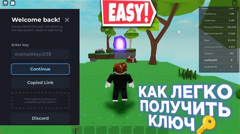 🌈 как получить ключ от delta x легко и просто / дельта х ключ / как ...