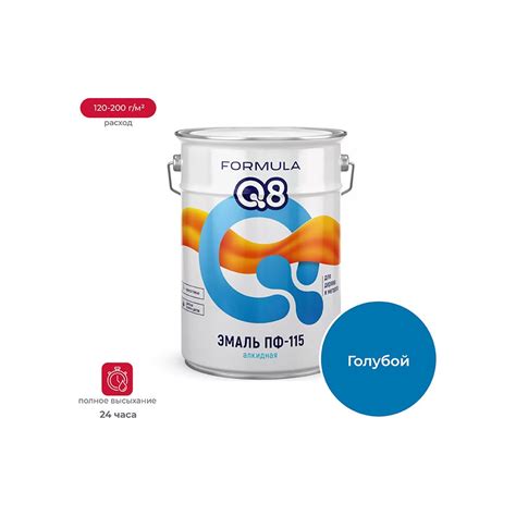 Эмаль ПРЕСТИЖ ПФ-115 Formula Q8 голубая, 20 кг 232055 - выгодная цена ...