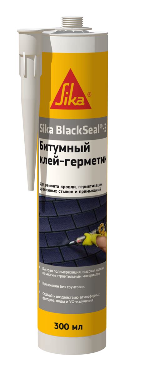 Клей герметик битумный Sika BlackSeal 3 300 г купить по цене 338 шт