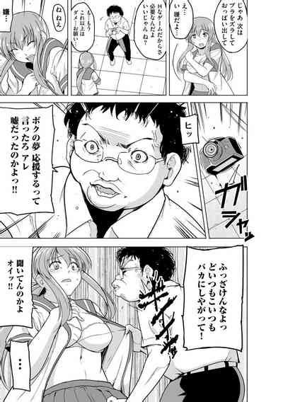 Reizoku KeiyakuCh Nhentai Hentai Doujinshi And Manga