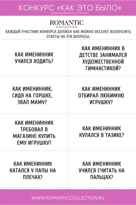 Конкурсы и сказки на день рождения для взрослых