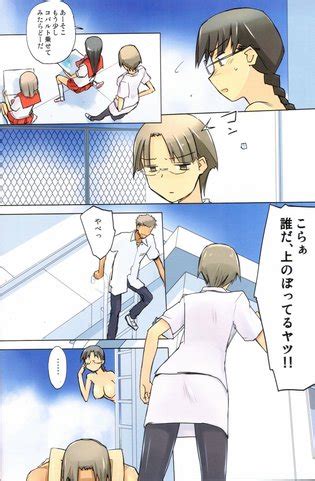 C Tear Drop Tsuina Invisible ToHeart Luscious Hentai Manga Porn