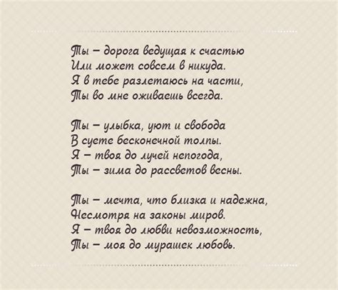 Красивые стихи про любовь на сайте Мир позитива