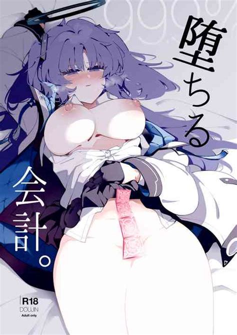 Character Yuuka Hayase Nhentai Hentai Doujinshi And Manga