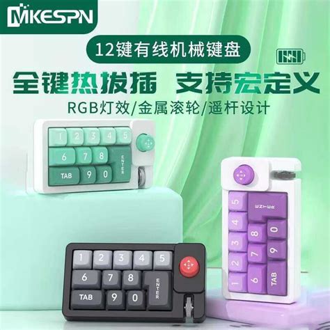 B Wired Digital Keyboard With Joystick Full Key Hot Swappable Macro Definition Rgb Backlight