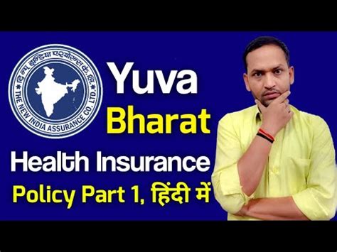 The New India Assurance Yuva Bharat Health Insurance Policy Yuva