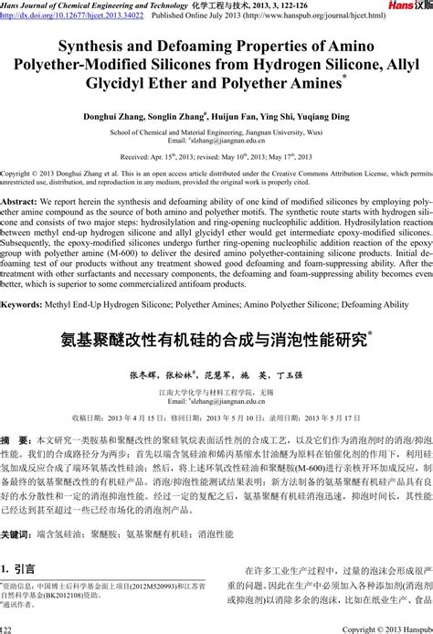 Synthesis And Defoaming Properties Of Amino