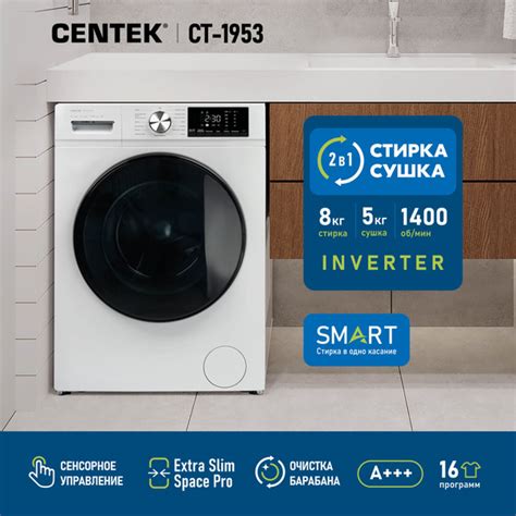 Стиральная машина Centek CT-1953, белый - купить по выгодной цене в ...