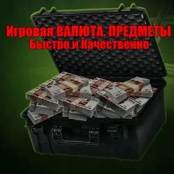 Купить Escape from Tarkov (Standard Edition) дешево от 3₽ на ПК в ...