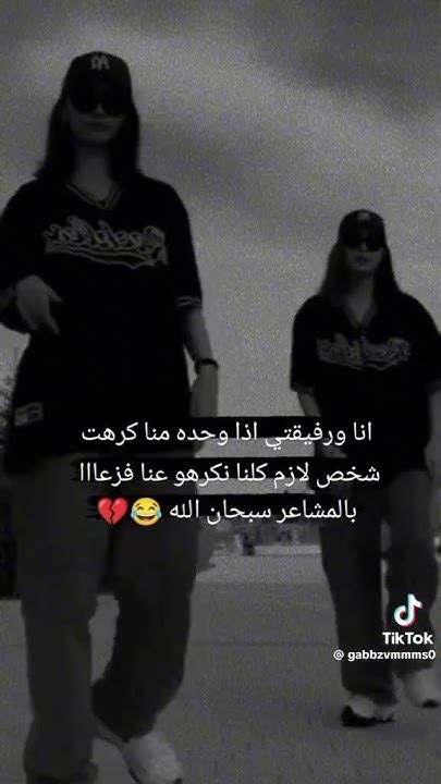 سبحان الله مين متلي انا ورفقاتي 😂😂 Youtube