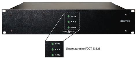 ИБП СКАТ-1200И7 Rack (СКАТ ИБП-12/5-2x17-RACK): фото, характеристики ...