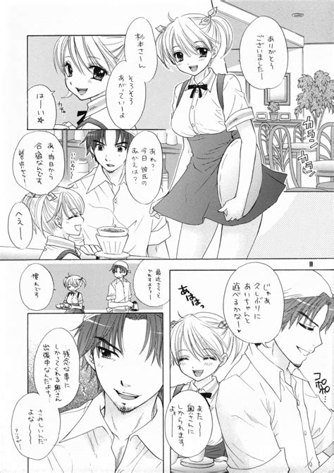 KISS HUG Page Nhentai Hentai Doujinshi And Manga