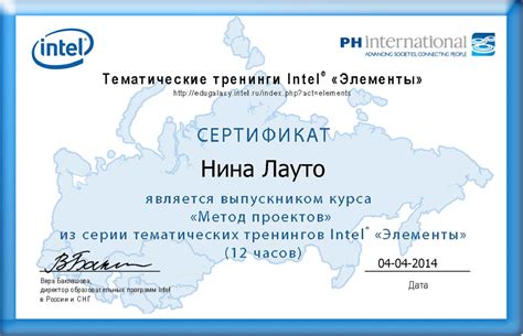 Calam O Certificate