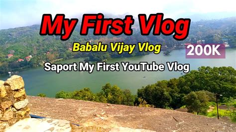 My First Vlog Babalu Vijay Vlog My First Vlog In Youtube YouTube