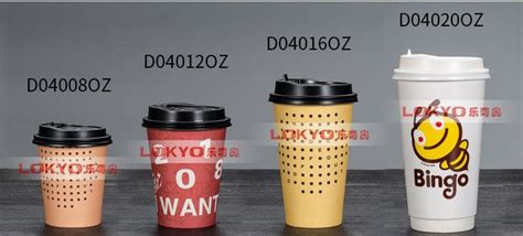 Custom Disposable Paper Cups Factory For Hot Drinks LOKYO