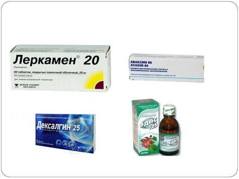 Фармакологические и фармакотерапевтические свойства лекарственных ...