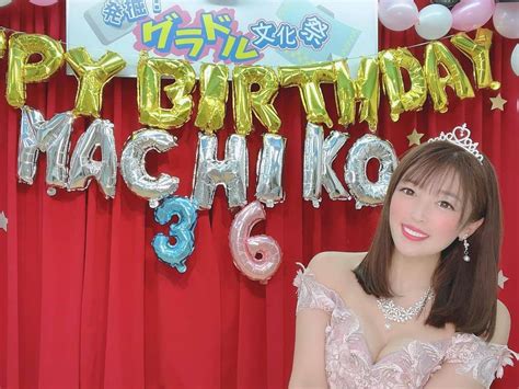 手束真知子さんのインスタグラム写真 手束真知子instagram「🎉🍰🎁🎉🍰🎁🎉🍰🎁🎉🍰🎁」2月24日 1時36分