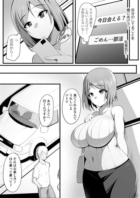 Yurikago Page Nhentai Hentai Doujinshi And Manga