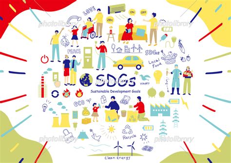 Sdgs 持続可能な社会 イラスト素材 7225483 フォトライブラリー Photolibrary