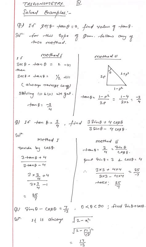 Trigonometry For Ssc Cgl Most Important Questions Solved Part