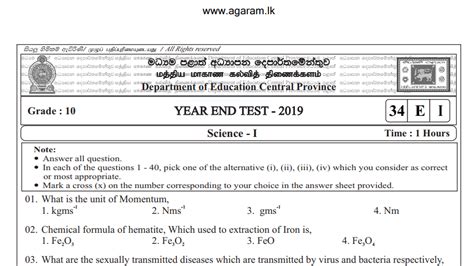 Science Term Paper November Grade Agaram Lk