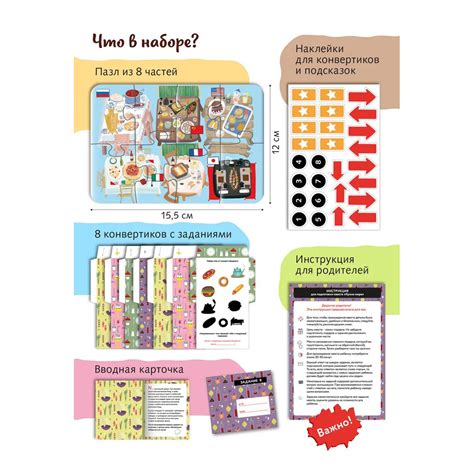 Игра настольная "HappyLine" Набор "Квест в чемоданчике" "Загадки ...