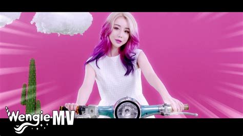 Wengie Oh I Do Mv Official Music Video Youtube