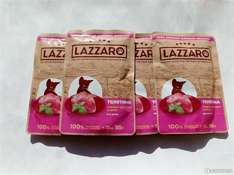 Корм для кошек Lazzaro Влажный полнорационный для котят "Телятина в ...