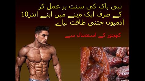 Mota Hone Ka Tarika How To Gain Weight Fast Increase Weight