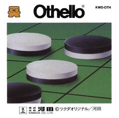Othello (Game) - Giant Bomb