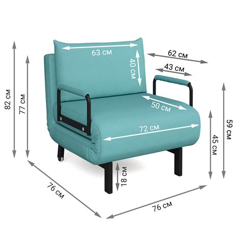 Купить кресло-кровать Алекс Мини Тиара 078 от производителя в интернет ...