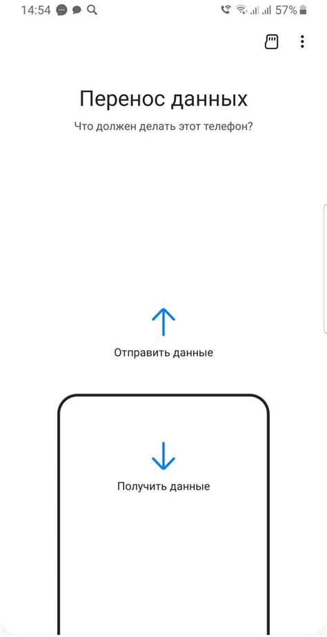 Как перенести данные с Samsung на Samsung? Как перенести все данные со ...
