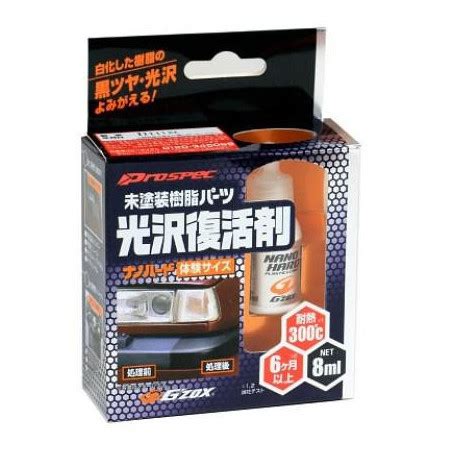 Soft99 Nano Hard Plastic Coat Trial Pack 8ml - reg