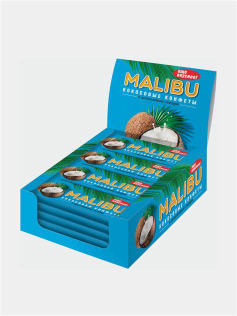 Конфеты кокосовые в шоколадной глазури Собрание MALIBU, 20 штук по 50г ...