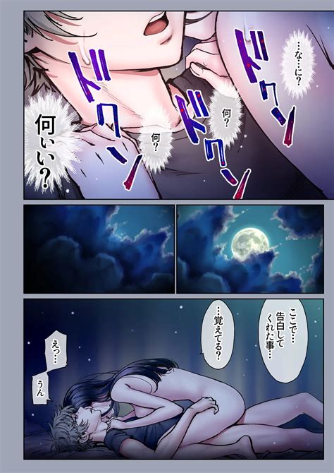 Futari No Aishou Page Nhentai Hentai Doujinshi And Manga