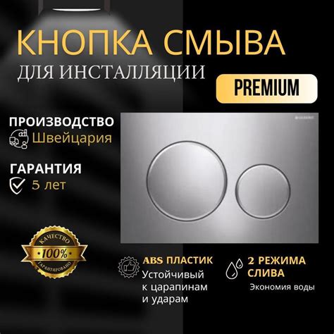 Кнопка смыва для инсталляции GEBERIT Sigma 20 115.882.KH.1/глянцевый ...