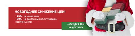 Тротуарная плитка в Ростове-на-Дону оптом от производителя | 299-47-89
