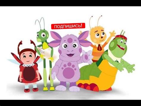 история о том как ехе Лунтик пытался уничтожить мир🌍 - YouTube