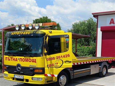 Денонощна пътна помощ | Пътна помощ | Раднево Денонощна пътна помощ за ...