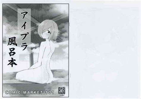 Aipura Furo Hon Nhentai Hentai Doujinshi And Manga